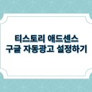 210049 이미지