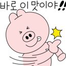 팔팔치킨호프 이미지