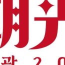 조광간판