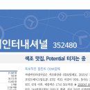 씨앤씨화장품 이미지