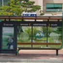 영주부분정비 이미지