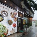 평양식콩나물밥 | 식사동평양냉면 동무밥상 국밥 소고기초무침 메뉴
