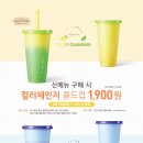 공차둔산 이미지