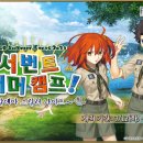 서머서머