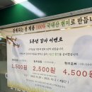 임도영의 현미자연나라