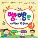 오성중국어