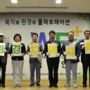 플러스위(+WE) 이미지