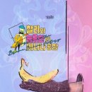 셜록홈즈천안 이미지