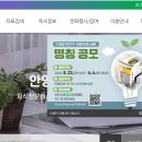 안양시시립만안도서관 티스토리