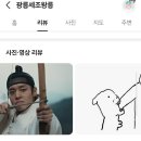 장수제일택시 | 단종오빠 하늘에서 보고 있지,,🥹 영월 혼자 뚜벅이 여행 1일차