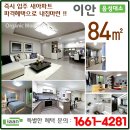 이안아파트경로당 이미지