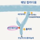 서인마트 이미지