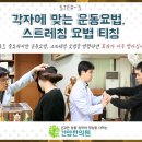 중화한의원 이미지