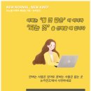 럭키 PC | 부담 없이 확인해봤는데 생각보다 도움 됐던 럭키온 오늘의 운세 후기