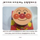 가장로 | 메가커피 디저트메뉴 호빵맨케이크 가격 솔직후기