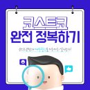 창고형가구할인마트 이미지