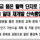 구로새활용센터