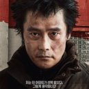 콘크리트 유토피아 이미지