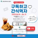 광주광역시도시공사