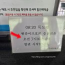 경기-울릉도독도여행 / 울릉도 저동항에서 독도 썬라이즈호, 독도입도후기