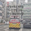 김숙자 | 아이웰도 거의 모든 대학병원도 거절한 우리 딸을 받아준 김숙자 원장님 감사 후기