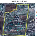 논현2동-1 이미지