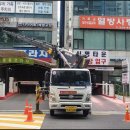 스카이차 이미지