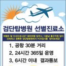 스페스큐브 | 구로 영등포 PCR 저렴한 곳 / 서울 코로나 검사 24시간 / 일본 출국용 서류 준비하기