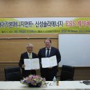 신성발전소 이미지