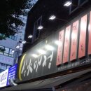 성모여성병원건너 이미지