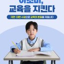 아소비채움학원