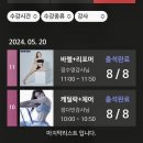 진해필라테스 용원동 ‘필라테스365’