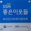 좋은 이웃들 이미지