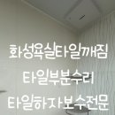 양우디에스 - 미추홀구 토금남로 30 | 양우디에스