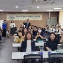 평생학습코디네이터 양성과정 이미지