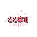 가자무지개건어물 이미지