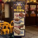 3933 | ➰ 서울 발산역 치킨 [삼덕통닭 마곡점] 후기 ➰