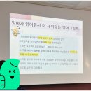 재미있는 영어그림책 이미지