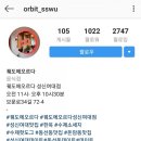 궤도에오르다 이미지