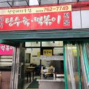 천냥돼지클럽 이미지
