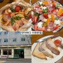 청양카써비스 | 광주 연어전문점 <연어하다 수완본점> 수완웨이팅 맛집♡