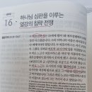 까꼬뽀꼬내 이미지