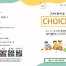 아이샘터어린이집 이미지