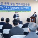 고양엔지니어링 이미지
