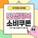 아크로짐 외대점 이미지