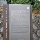 최정걸 장군묘 이미지