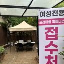 등촌홈마트 이미지