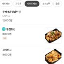 다가치무거옥현점