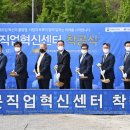 로봇혁신센터 이미지