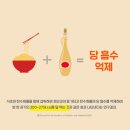 사라식품